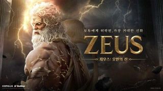 제우스 결제, 통신비에서 깎는다... 컴투스, 통신 3사와 할인전