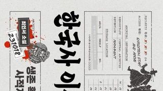 [베스트셀러] 최인서 첫 단행본 1위...에세이·소설 '강세'