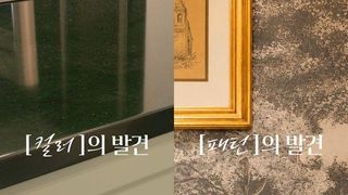LX하우시스, 가을 인테리어 ‘취향대로 꾸미는 집’ 앞세운다