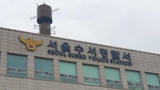 강남서 '마세라티 만취운전' 사망사고 낸 40대 구속(종합)