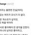남자친구 있는 여자가 꼬시기 더 쉽다