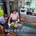 [예고] 노년의 영양과 건강 상태를 망치는 원인 식욕 부진! 밥맛과 함께 살맛 나는 일상을 되찾은 비결은?