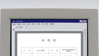 소연이 선언한 퇴사의 비밀? '끝내주는 인생'으로 돌아오는 솔로 앨범