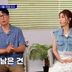 [예고] 세월과 함께 떨어지는 소화력♨ 장독소 폭발 위험의 주인공은 누구?