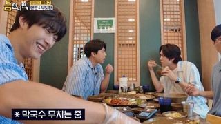 [TVis] 우도환, 두꺼운 전완근으로 막국수 척척... 유재석 “완전 대장금” (틈만나면)