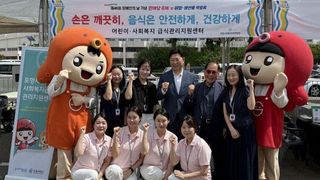 포항시Ⅰ어린이·사회복지급식관리지원센터, 위생·영양 체험교육