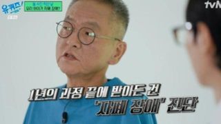 ‘유퀴즈’ 울렸던 ‘피터팬 아빠’ 전경철 작가, 간암 투병 끝 5일 별세 [왓IS]