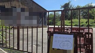 파주 냉동창고 살인, 공범 최소 3명 더 있다
