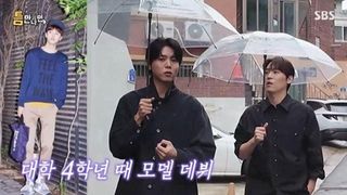 [TVis] 주우재, 홍대 4학년 2학기 자퇴..유재석 “끈기가 없네” 돌직구 (틈만나면)