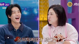 [TVis] 타쿠야, “야쿠자 됐더라” 소문에... “일본서 영화 촬영” 해명 (톡파원 25시)