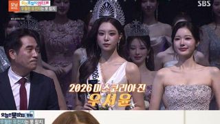 “아빠 탓”이라던 우지원 딸, 미스코리아 진 소감... “175cm 지금은 장점” (모닝와이드)