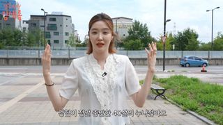 김새롬 “경험이 정말 충만한 40살의 누나”…매니저 소개팅에 팔 걷었다 [SD리뷰]