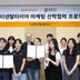한 달간 실전 과제... 콘티넨탈이 대학생 전략에서 고른 2팀