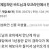 같이 로아하던 여자와 오프라인에서 만나게 된 썰