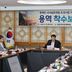 호미곶·구룡포·흥해 잇는 해안탐방로…포항, 2028년 완공 목표로 시동