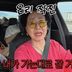 82세 선우용여, 내비도 안 믿는 운전 자신감 “난 내가 가는 대로”