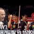 (FULL) 우리금융캐피탈 vs 브레이커스｜2026-27 웰컴저축은행 PBA팀리그 3R｜DAY1