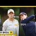[2026 KLPGA] 어렵지 않은 홀이 없다. 역시 마음 놓을 수 없는 메이저대회👉분 몰아보기 쌩쌩 하이라이트_KB금융 골든라이프 챔피언십 1R
