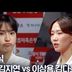 혼합복식｜이상대.김지연3 vs 이상용.김다희｜2026-27 웰컴저축은행 PBA팀리그 3라운드｜우리금융캐피탈 vs 브레이커스｜4세트