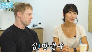 올리버쌤, 평당 500원 땅 샀다가 사채까지…"1년 내 못 갚으면 집·땅 몰수"