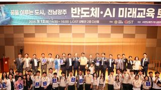 “지역 AI·반도체 인재 키운다”…GIST·임문영 의원, 전남광주 AI·반도체 미래교육 토론회 개최