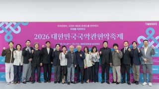 "세계가 공유하는 관현악 시대 오길"…외연 확장한 국악관현악축제