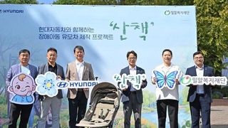 현대차, 장애아 500명에 맞춤형 유모차