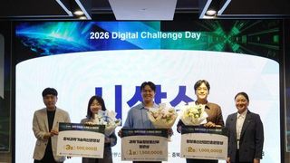 지역 유망 디지털기업 15곳 한자리에…NIPA 투자 경진대회