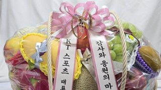 “든든한 지원군 있어 힘나요” 아이치·나고야 AG 국대 18명 배출한 KT 스포츠, 선수 부모님에게 감사 선물 전달