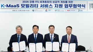 인천공항서 강릉까지 원스톱 예약…ITS 총회 이동 해법