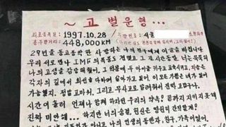 '29년 포터' 이후 이야기...현대차 임원이 쓴 손편지