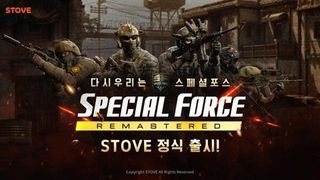 스마일게이트 스토브, ‘스페셜포스 리마스터’ 론칭