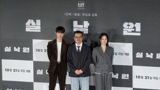 '실낙원' 연상호 "엄마 메모에서 영감…피부에 닿는 심연 다뤄"