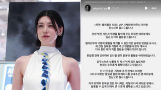 미요시 아야카, 지난달 ‘타짜4’ 제작보고회 불참 이유 밝혔다…“안면마비 진단”