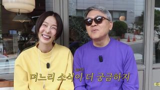 김나영 시아버지 “아들보다 며느리 소식 더 궁금…여행도 김나영과”