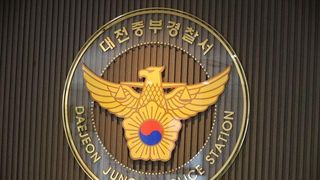 '나를 해치려 해' 망상에 집주인 모자에 흉기 휘두르고 방화 시도 70대