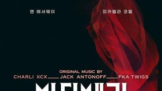 '오디세이'→'마더 메리' 또 앤 해서웨이...글로벌 팝스타 변신