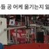 배구선수들 공 어케 옮기는지 알아?.jpg