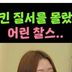 치킨 먹는 매너를 처음 배운 찰스엔터