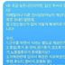 면접때 질문하시지ㅜㅜ