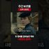 공개 첫 주 넷플릭스 TV 시리즈 1위…플로렌스 퓨 주연 한국 드라마