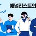 SK가스, 높아진 이익 체력···자사주 소각에 배당 확대 기대