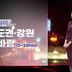[날씨]내일 평년 기온 웃돌아…모레까지 전국 맑고 온화