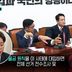 [김종석의 샷]장동혁 “따라오지 마세요”