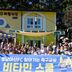 ‘축구하기 좋은 날씨’...충남아산 막스·신일연, 좋은나무어린이집에서 10월 첫 비타민스쿨 진행!