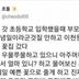 초딩때 추억은 평생 간다.