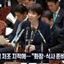 [김종석의 샷]다카이치 “여자라 화장하느라”