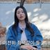 서동주, 3년째 시험관 시술에 자책…“커피 끊었으면 임신했을까”