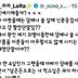 "담배 사오면서 너 먹고싶은 과자도 사와".jpg