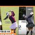 [2026 KLPGA] 신설 대회에 LPGA 스타들 총출동 👉45분 몰아보기 쌩쌩 하이라이트_아이스버그골프·서울신문 오픈 1R